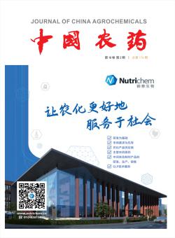 中国农药期刊